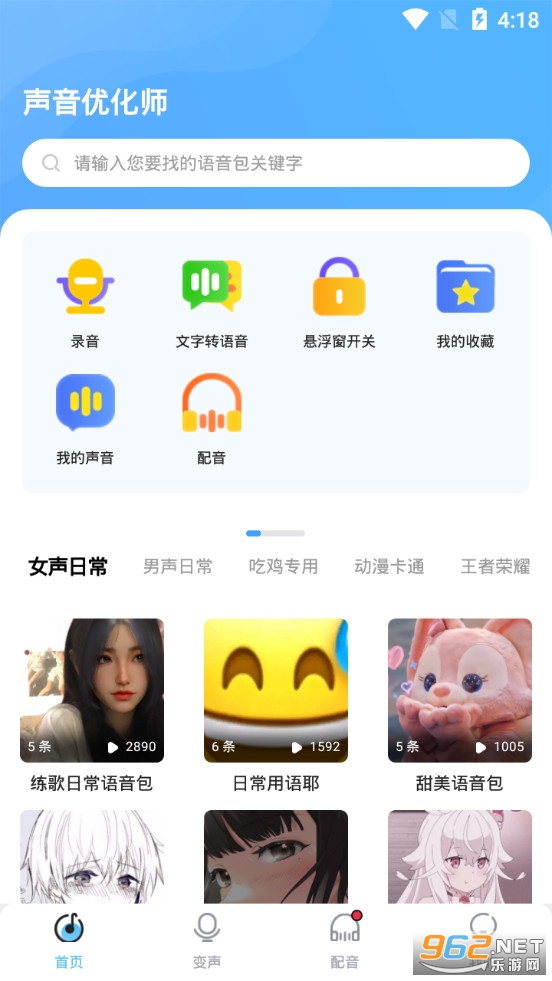 􃞻app°v1.0.5؈D1