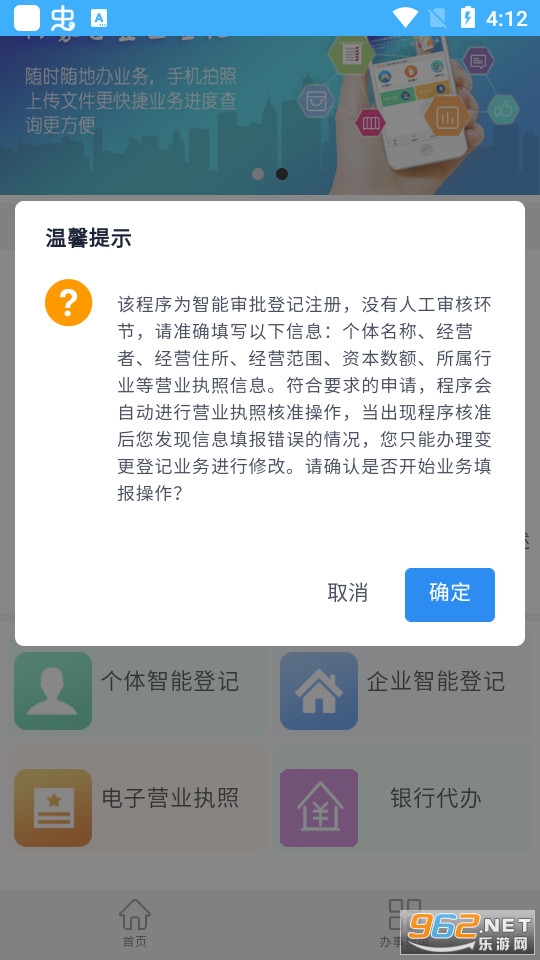 eǼֻapp° v1.0.35ͼ5