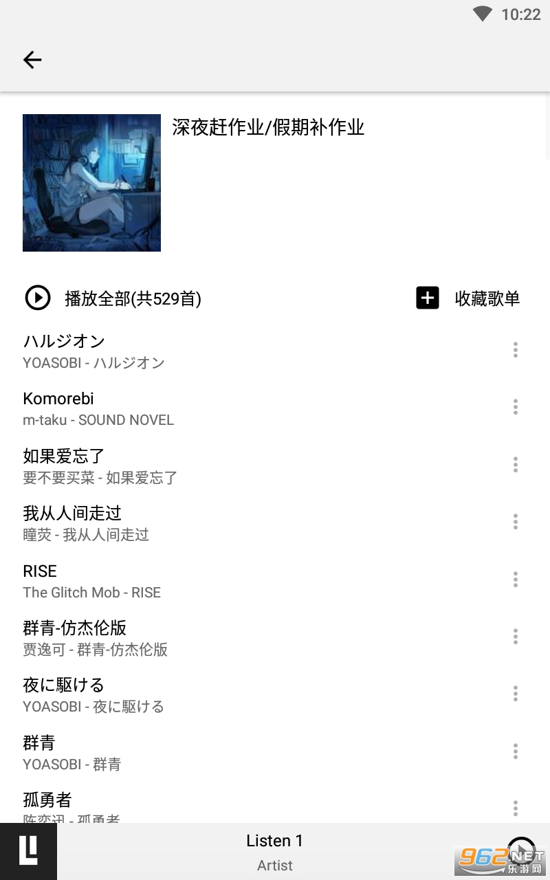 listen1 app° v1.0ͼ2