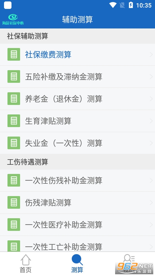 籣app v3.0؈D5