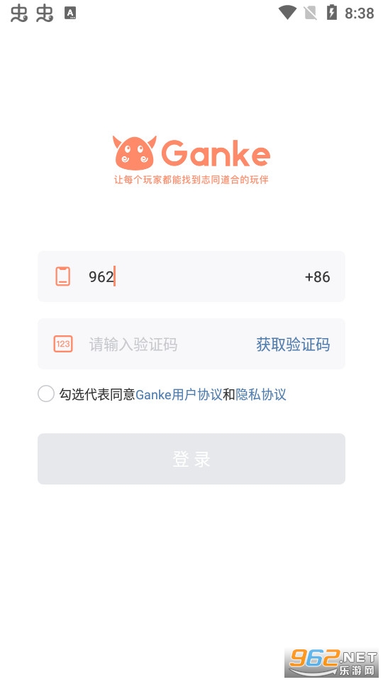 Gankeapp v3.9.3ͼ1