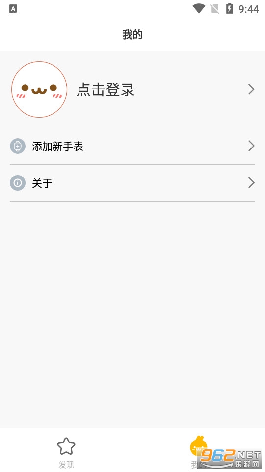 öλ绰ֱapp v3.3.99.22268ͼ2