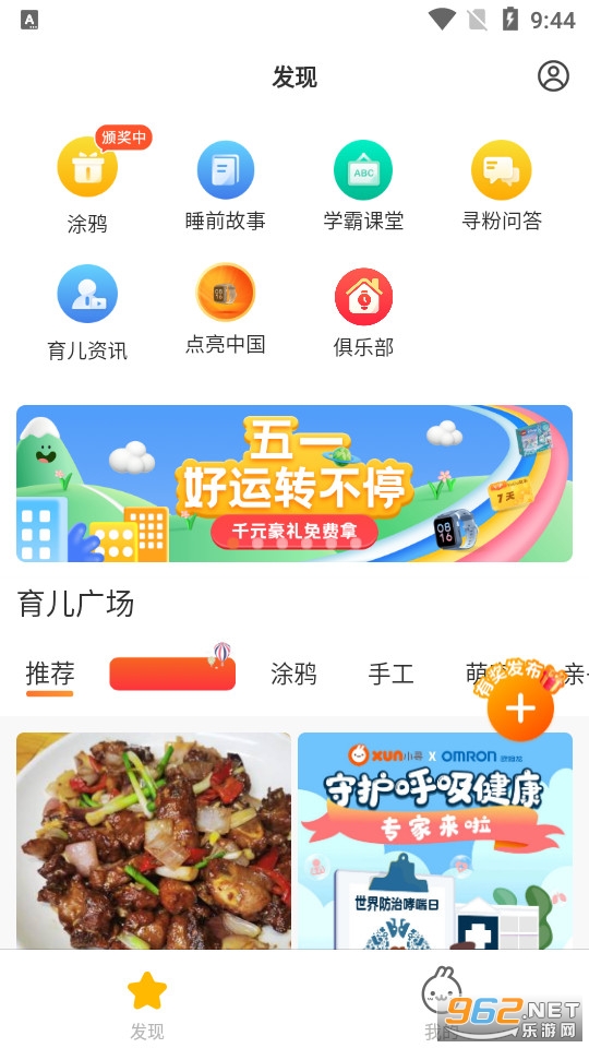 öλ绰ֱapp v3.3.99.22268ͼ1