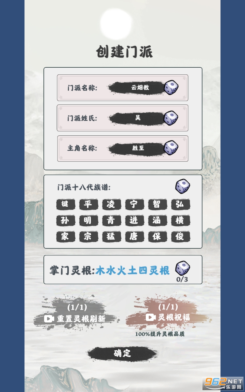 ģ氲׿ v1.2.22ͼ3