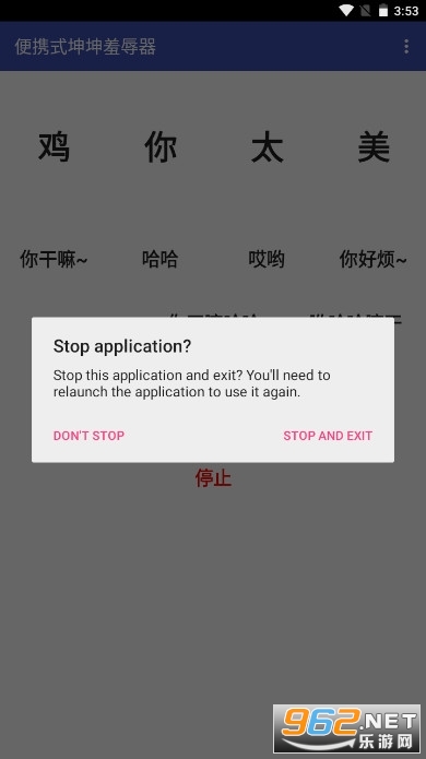 鸡乐盒蔡徐坤app2022 v1.0 最新版