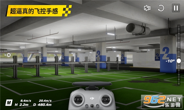 DJL Virtual Flight(DJI Fly)v1.13.1 ֙C؈D2