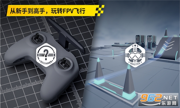 DJL Virtual Flight(DJI Fly)v1.12.8 ֙C؈D3