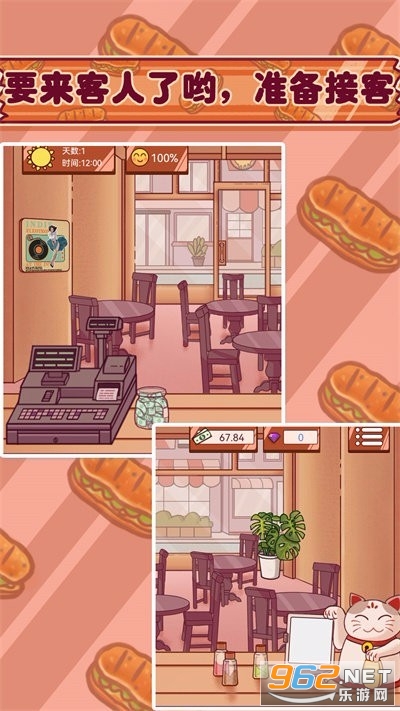 超级美食工厂美味三明治游戏 v2.0截图2