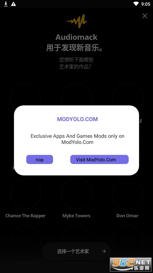 Audio-mack步非烟音频免费听 app v6.12.0