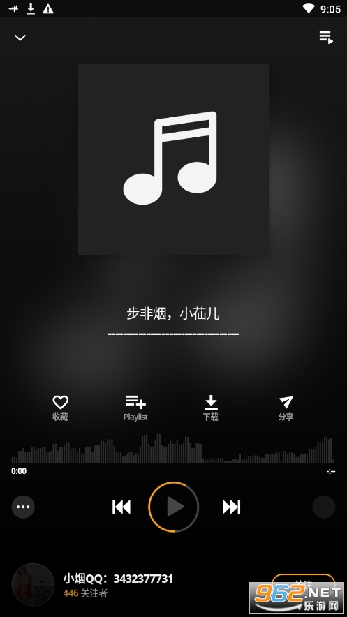 Audio-mack步非烟音频免费听 app v6.12.0