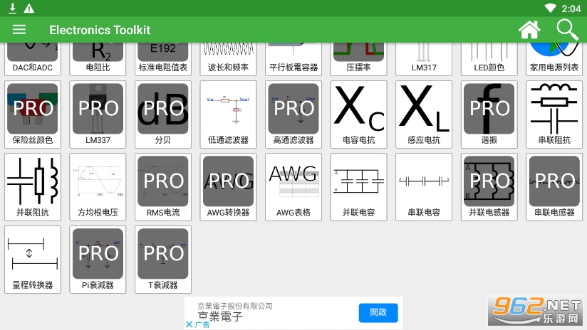 ӹapp(Electronics Toolkit)v1.9 °؈D0