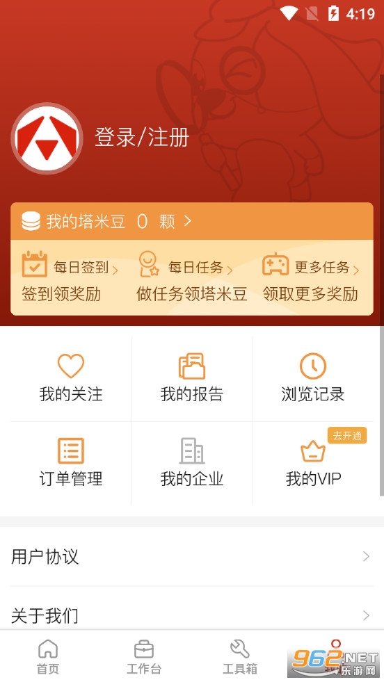 塔米狗app 官方版v3.4.1