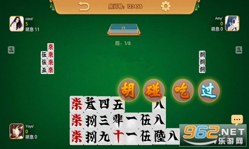 邵阳牵手跑胡子官方版 正版 v1.0.1