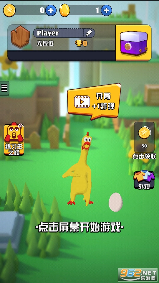 鸡你太美游戏手机版 v1.3.1 最新版