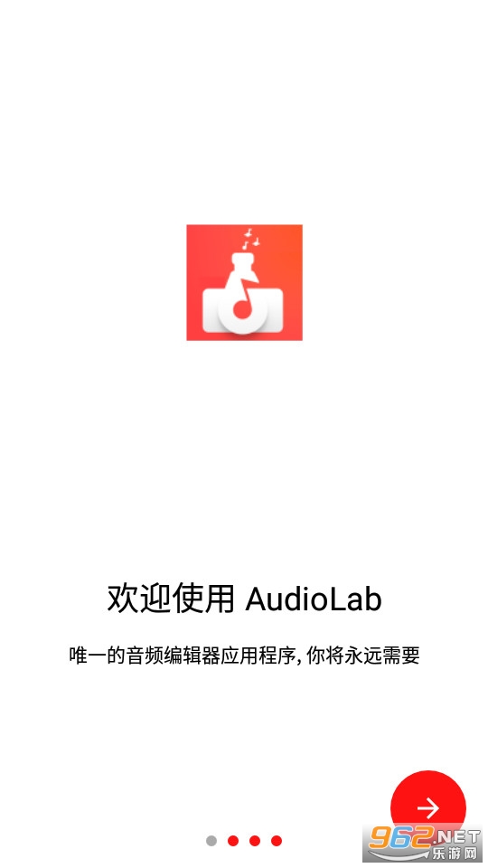 audiolabƵ༭v1.2.95ͼ5