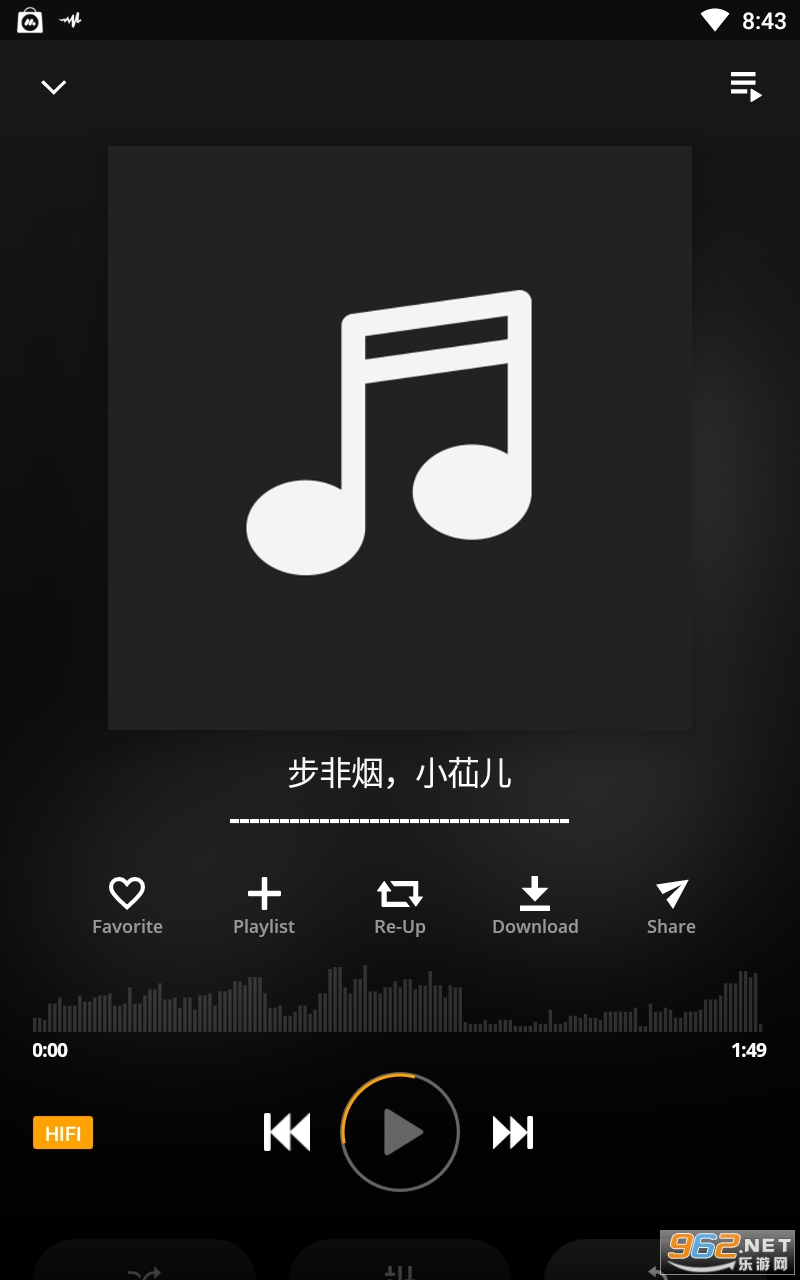 audiomack步非烟音频app 最新版 v5.1.1