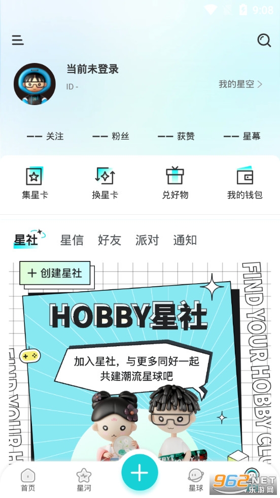 Hobbyv1.1.2 °ͼ3