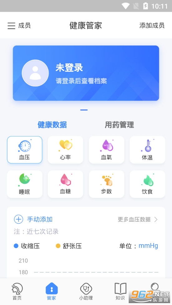 知疾app v1.0.0 (健康管理)