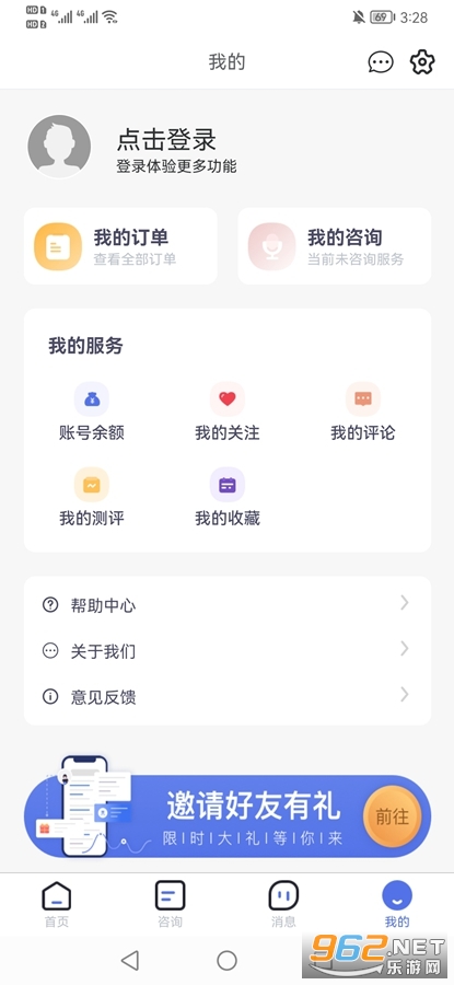 慢慢心理app 最新版v1.0.2