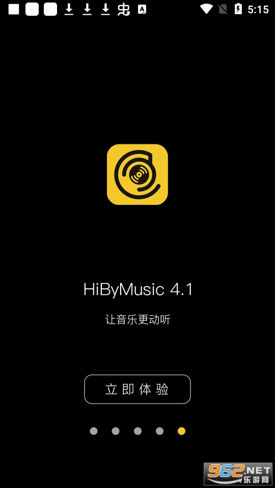 海贝音乐安卓最新版 v4.1.3