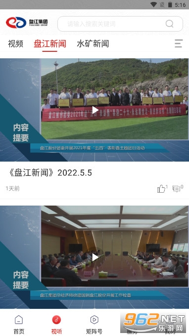 ̽ú缯app2024v1.3.2 (Դ)ͼ1