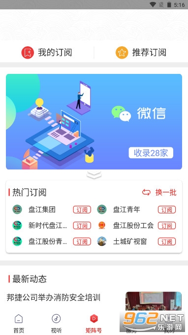 ̽ú缯app2024v1.3.2 (Դ)ͼ2