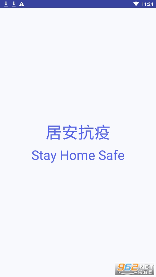 StayHomeSafeAPPv0.10 ۽ͼ0