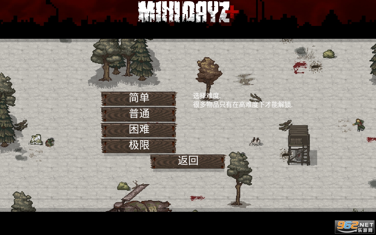 minidayz+汉化版v1.0 最新版截图3
