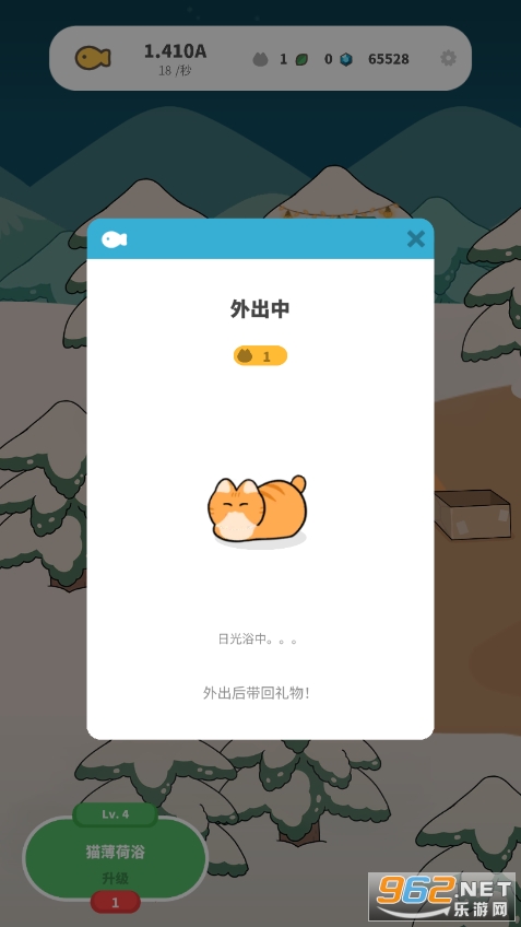 懒懒猫咪村庄破解版 v3.10.23 免谷歌