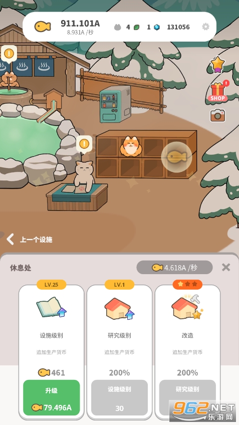 懒懒猫咪村庄破解版 v3.10.23 免谷歌