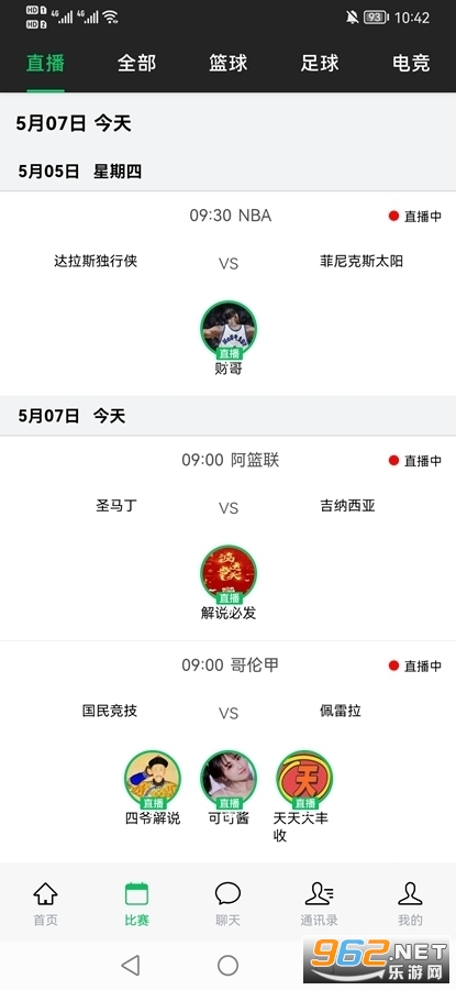 ֱappƻv2.7.29 ޲ͼ0
