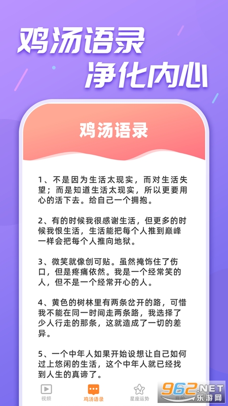 天天乐刷刷app v1.0.8 最新版