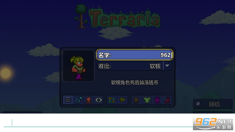 ̩1.4.0.5.1(Terraria)İv1.4.0.5.1ͼ2
