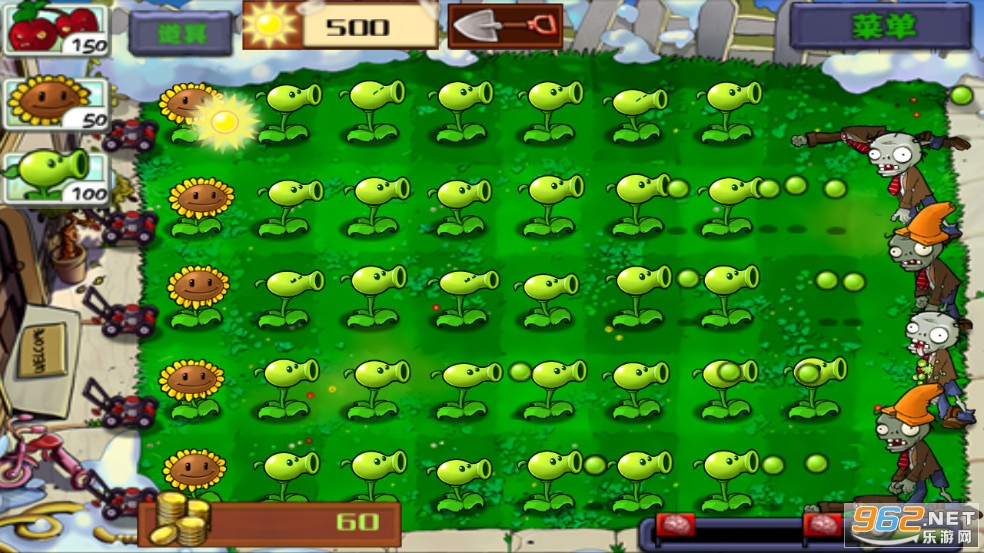 PvZ GW