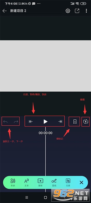 am黑色版本破解版无bug(Alight Motion)