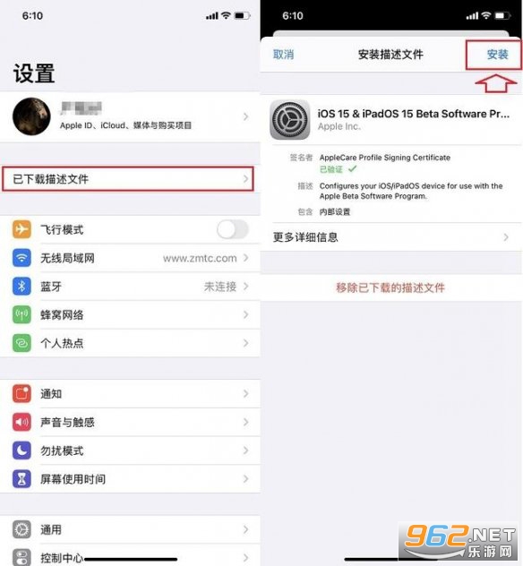 Apple iOS 16 Beta(20A5283P)
