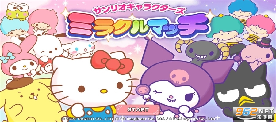 Sanrio Characters Miracle Match最新版