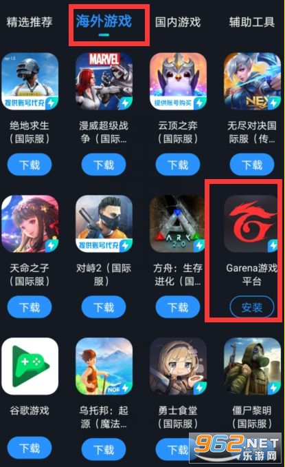 Garenaֻ°汾