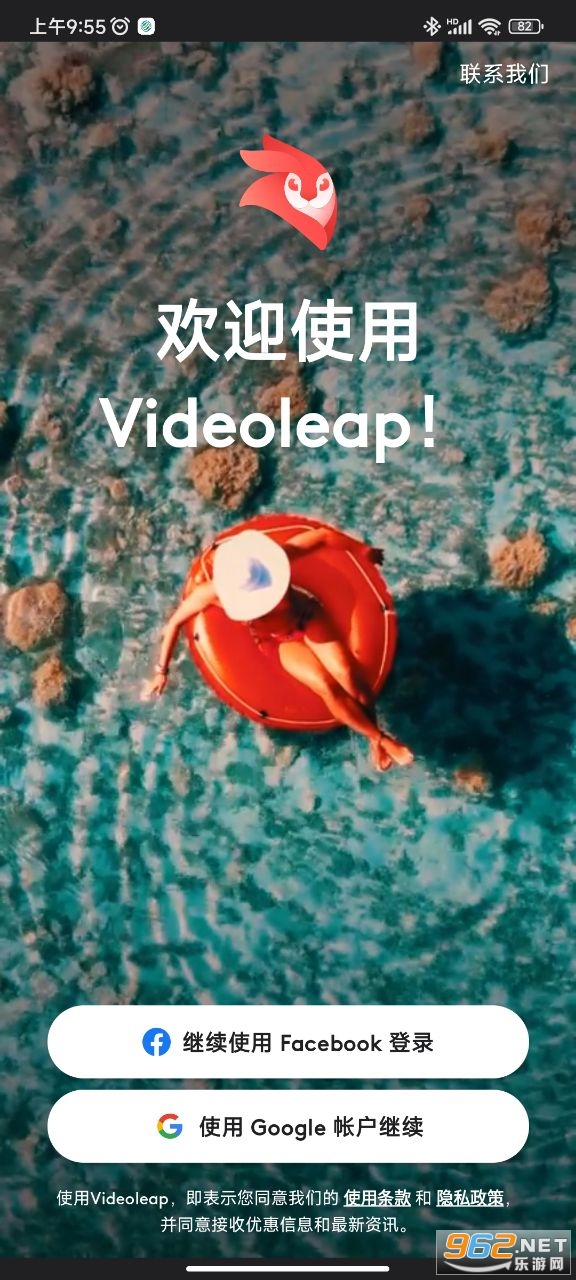 videoleapƽ2022