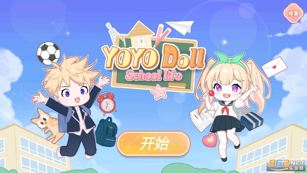 ŵĻװУ԰yoyo doll schoolƽ