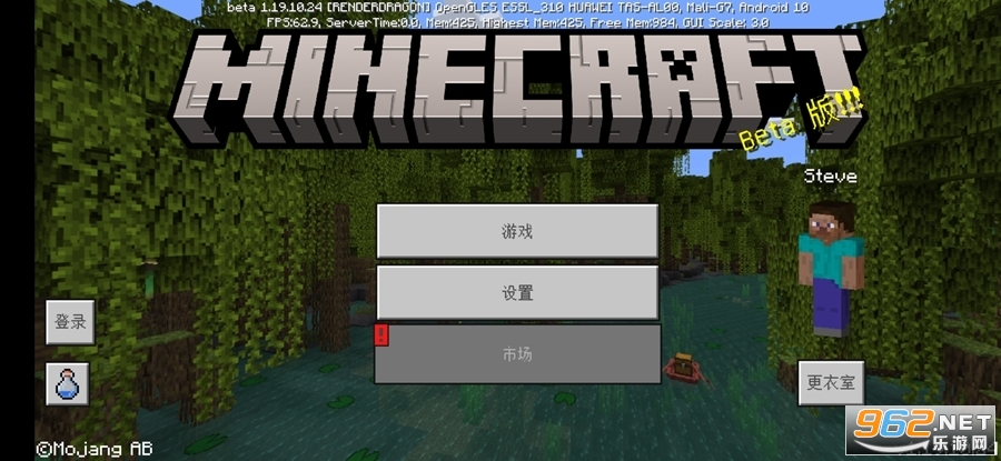 Minecraft我的世界国际测试1.19.40.22基岩版