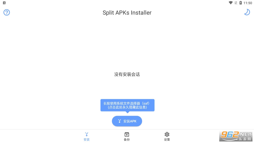 Split APKs Installer°(APKsװ)
