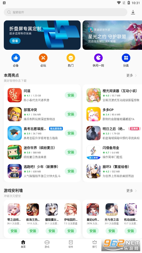 oppo̵ʰ(Oppo App Market)