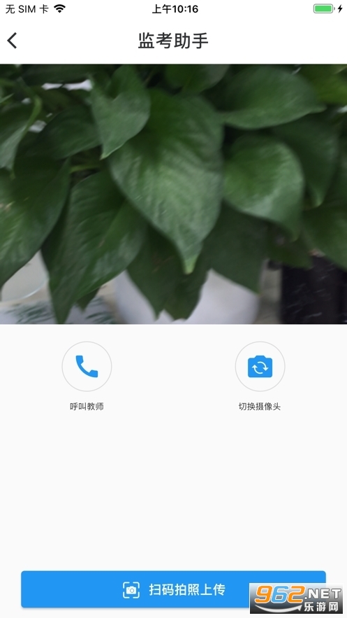 proctor assistant2022 v1.0.0ͼ3