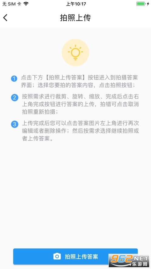 proctor assistant2022 v1.0.0ͼ2