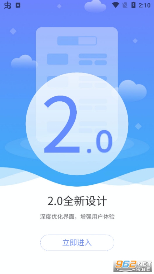 河南周口通app v2.2.4截图3