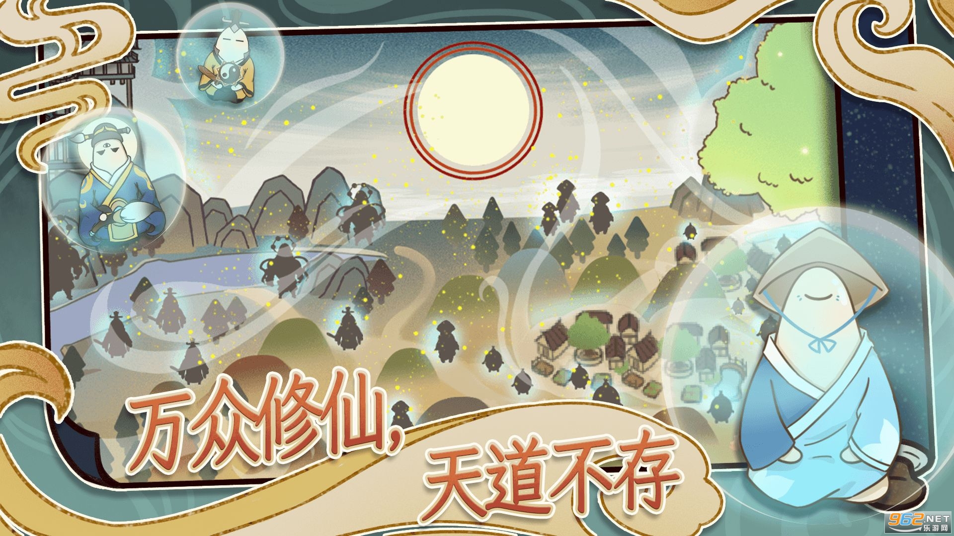 天雷滚滚v1.0.4 最新版截图3