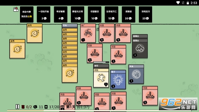 stacklandsֻ(ѵ½)v1.1 ͼ0