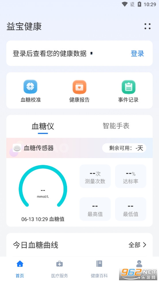 汦app°v1.0.92ͼ0