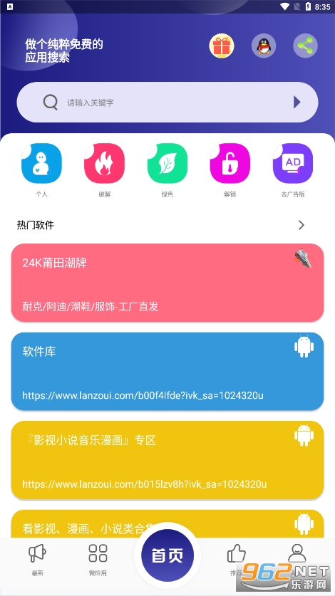 ö°汾v1.0.7 app؈D4